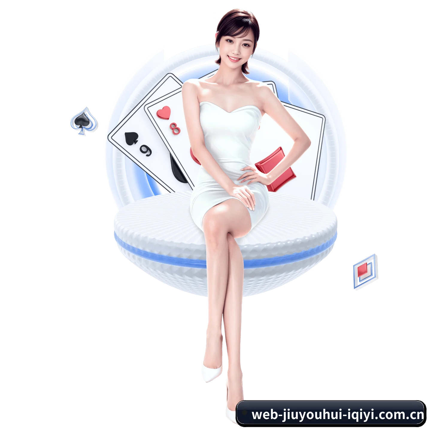 九游会 APP 界面