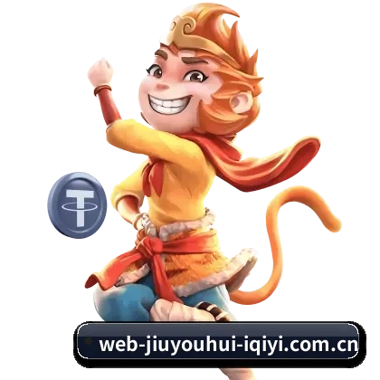 九游会 APP